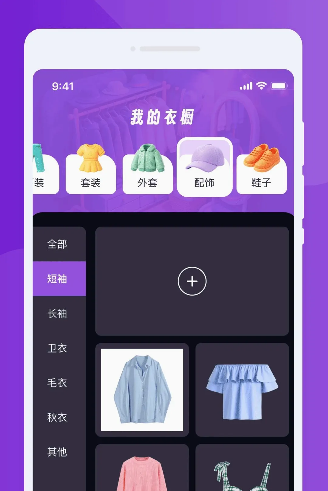 �j�ɸ���ģ����2026���°汾v1.0.0 �ٷ������ͼ