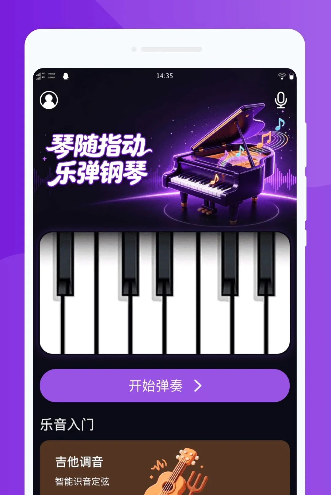 �j�ɸ���ģ����2026���°汾v1.0.0 �ٷ������ͼ