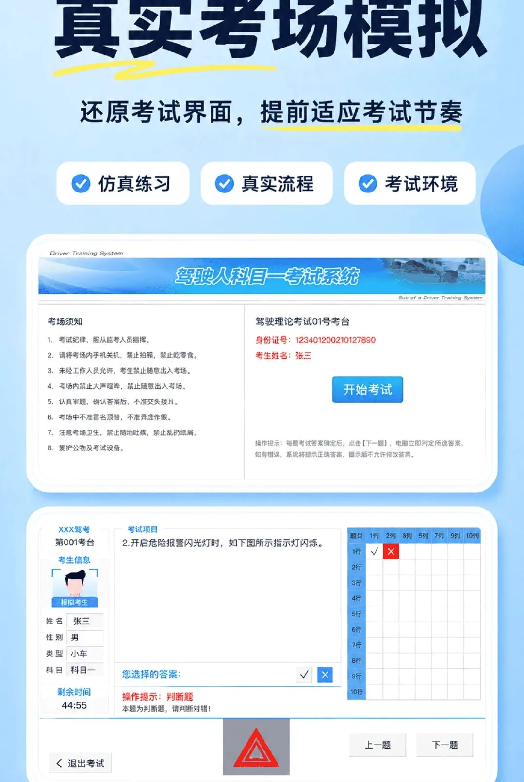�ݳ�����2026���°汾v1.0.3 �ٷ������ͼ