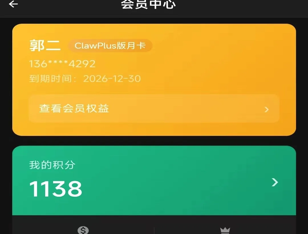 �������2026���°汾