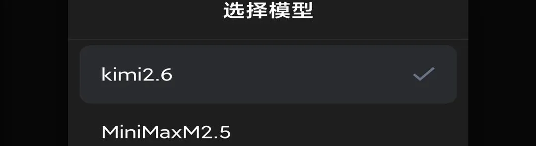 �������2026���°汾v3.2.1 ��׿���ͼ