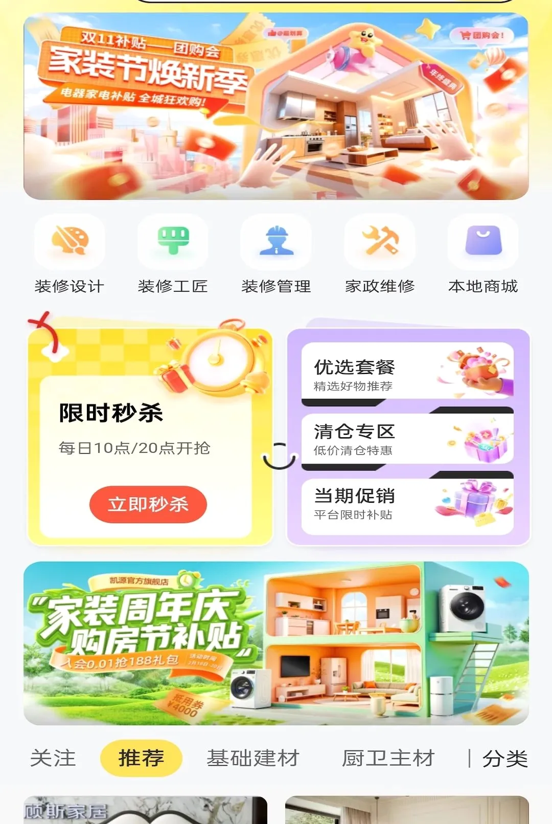 ����С��v1.0.0 �ٷ������ͼ