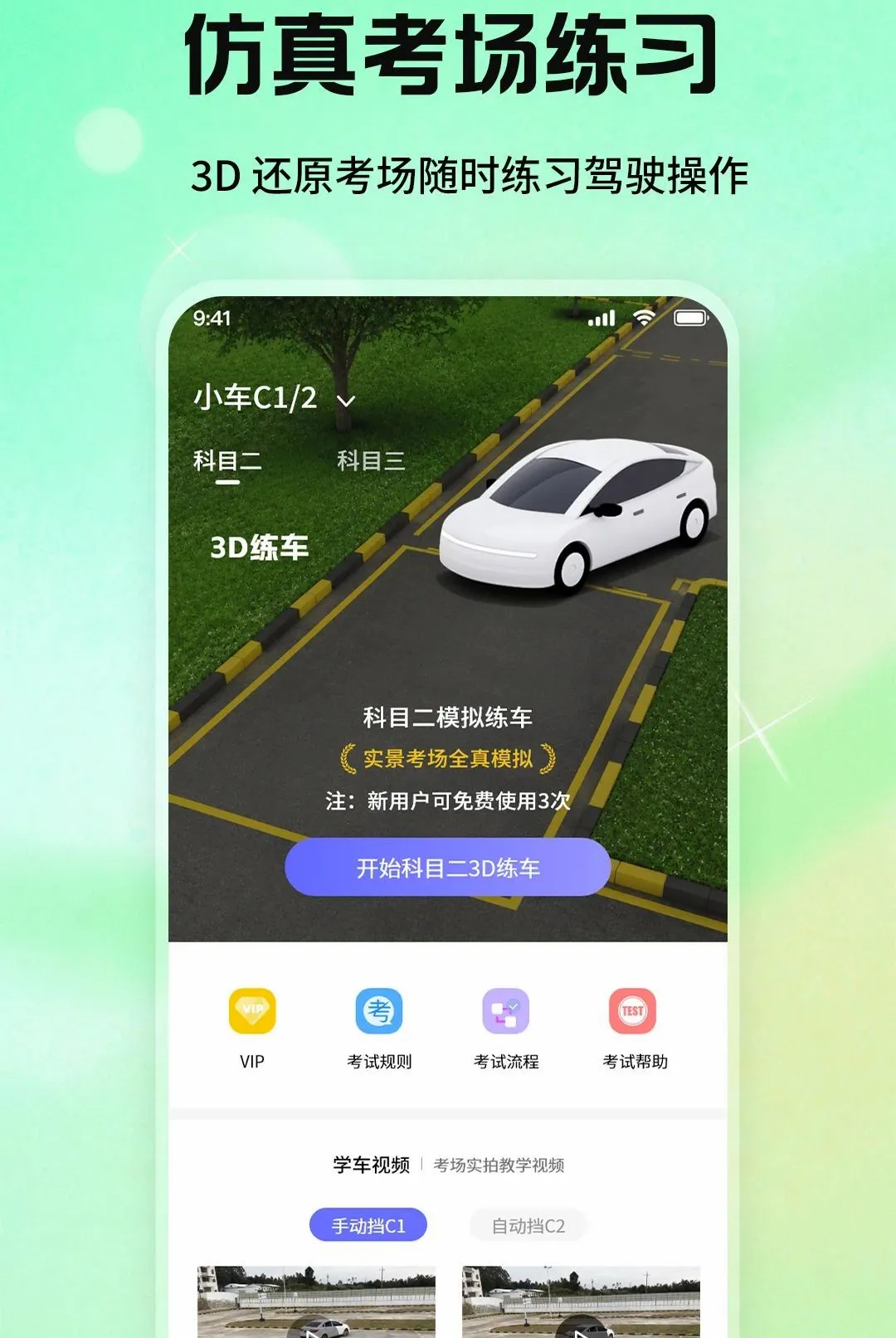 ��Ŀһ��У��������v1.1.2 ��Ѱ��ͼ