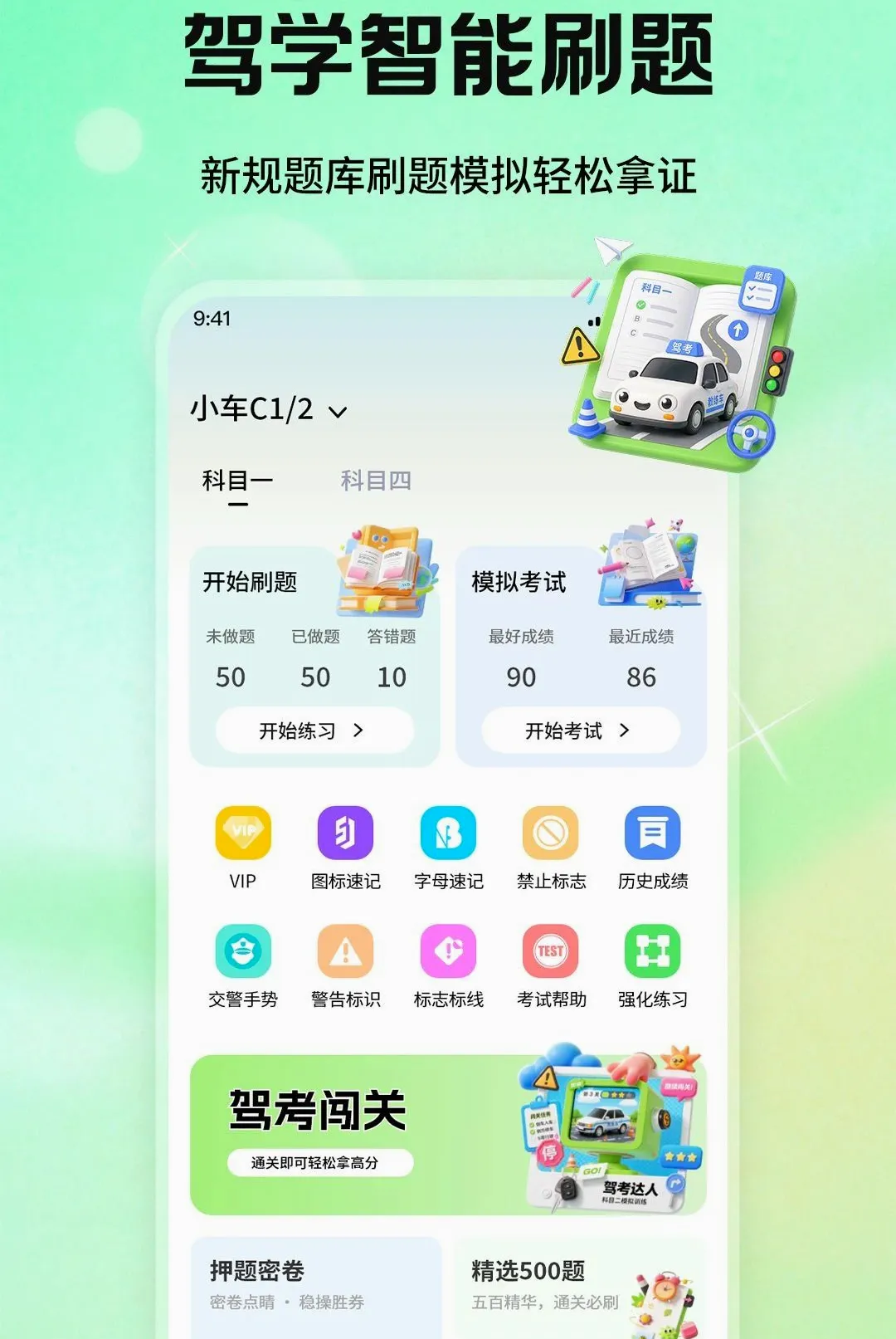 ��Ŀһ��У��������v1.1.2 ��Ѱ��ͼ