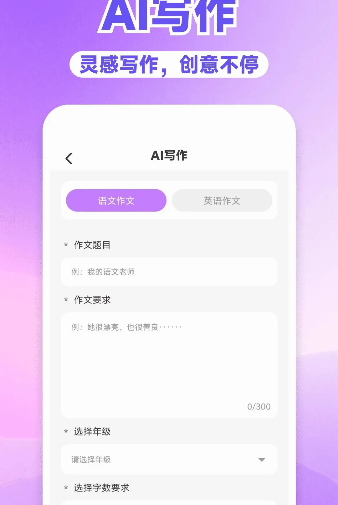 AI���ȫ�ܰ���v1.0.0 �ٷ������ͼ