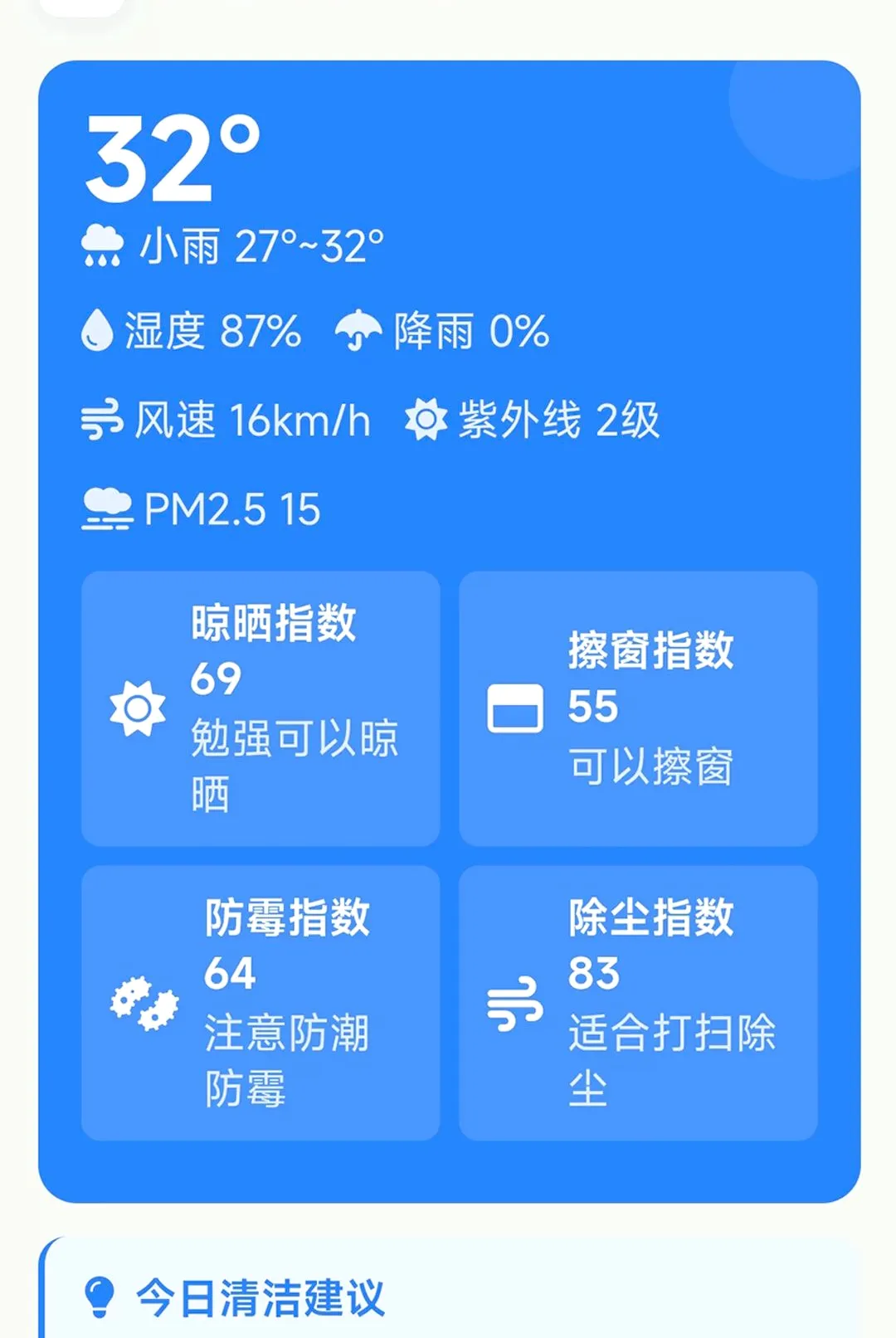 �Ǻ��ֻ��ܼ�2026�ٷ����°汾v1.0.0 �ֻ����ͼ
