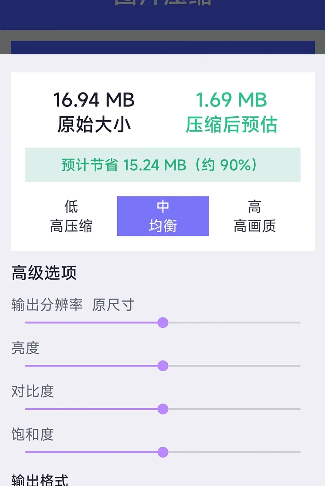 �Ǻ��ֻ��ܼ�2026�ٷ����°汾v1.0.0 �ֻ����ͼ