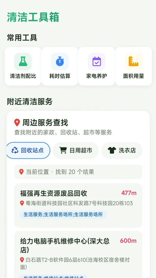 �Ǻ��ֻ��ܼ�2026�ٷ����°汾
