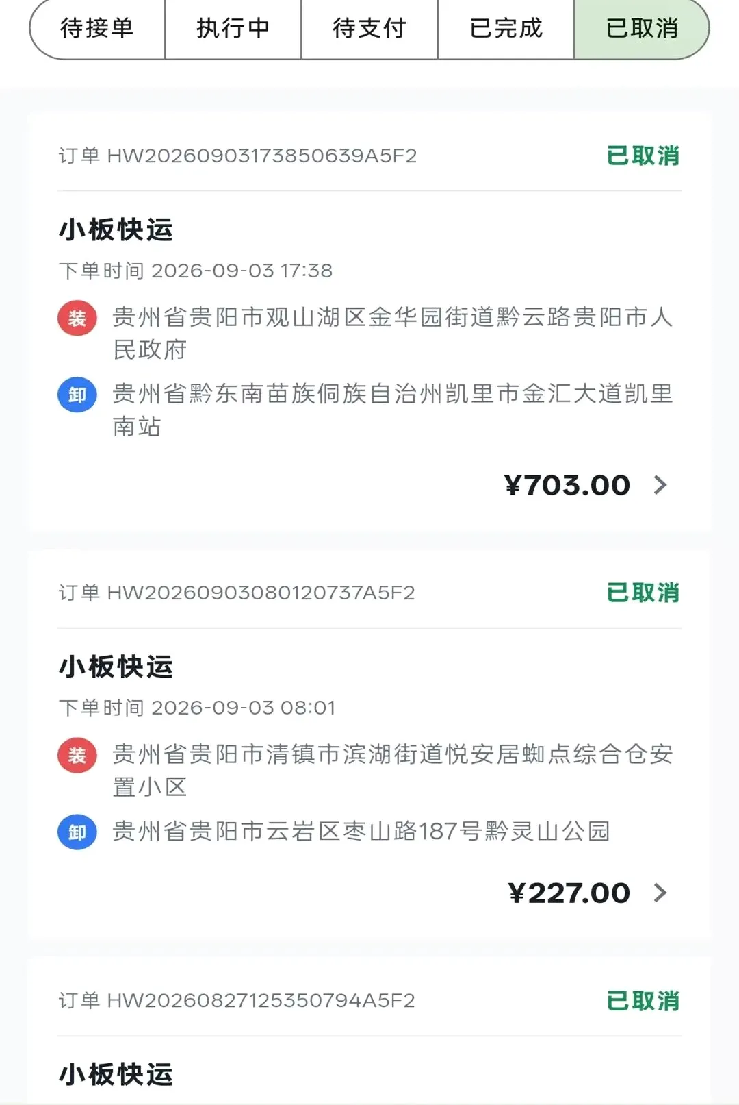 ������Ԯ�����ֻ���v1.0.7 �ٷ������ͼ