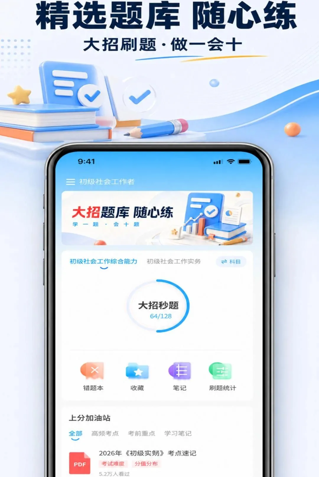 ְ����APPv1.0.7 ��׿���ͼ