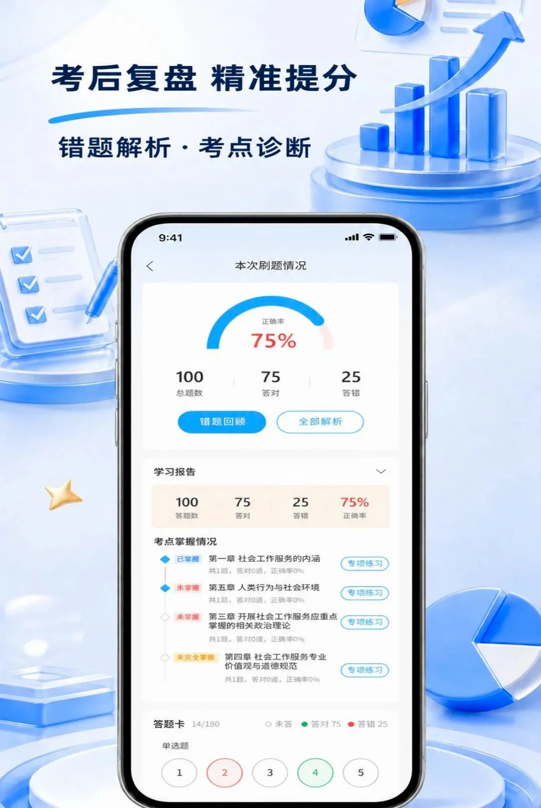 ְ����APPv1.0.7 ��׿���ͼ