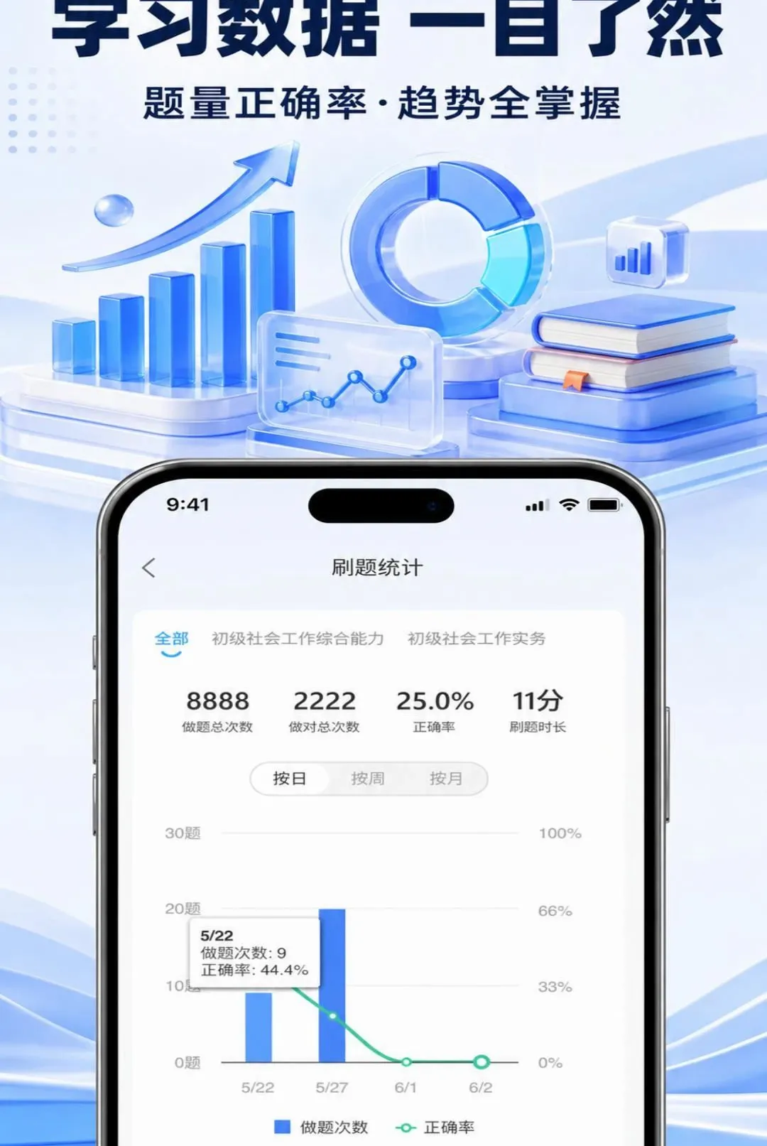 ְ����APPv1.0.7 ��׿���ͼ