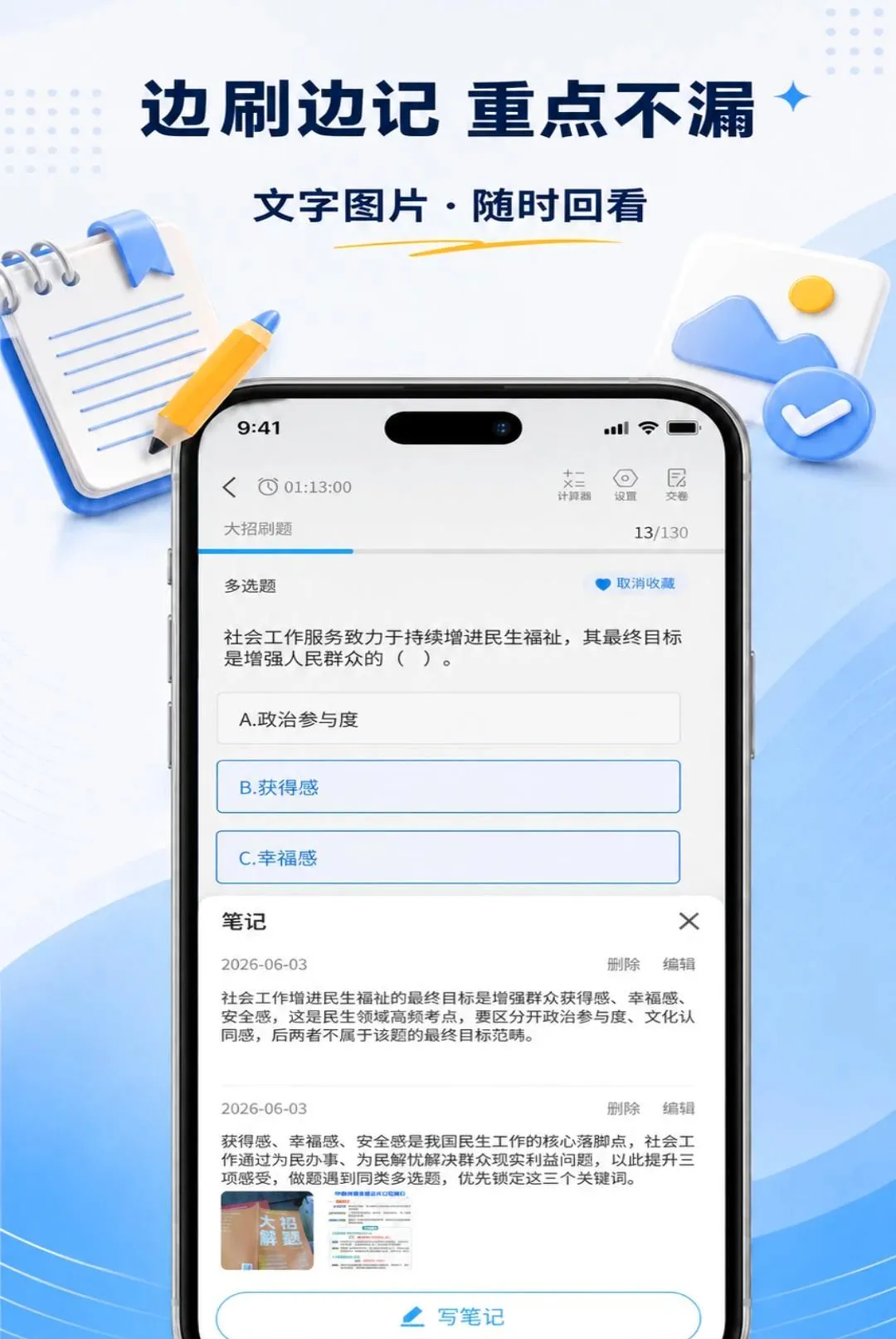 ְ����APPv1.0.7 ��׿���ͼ