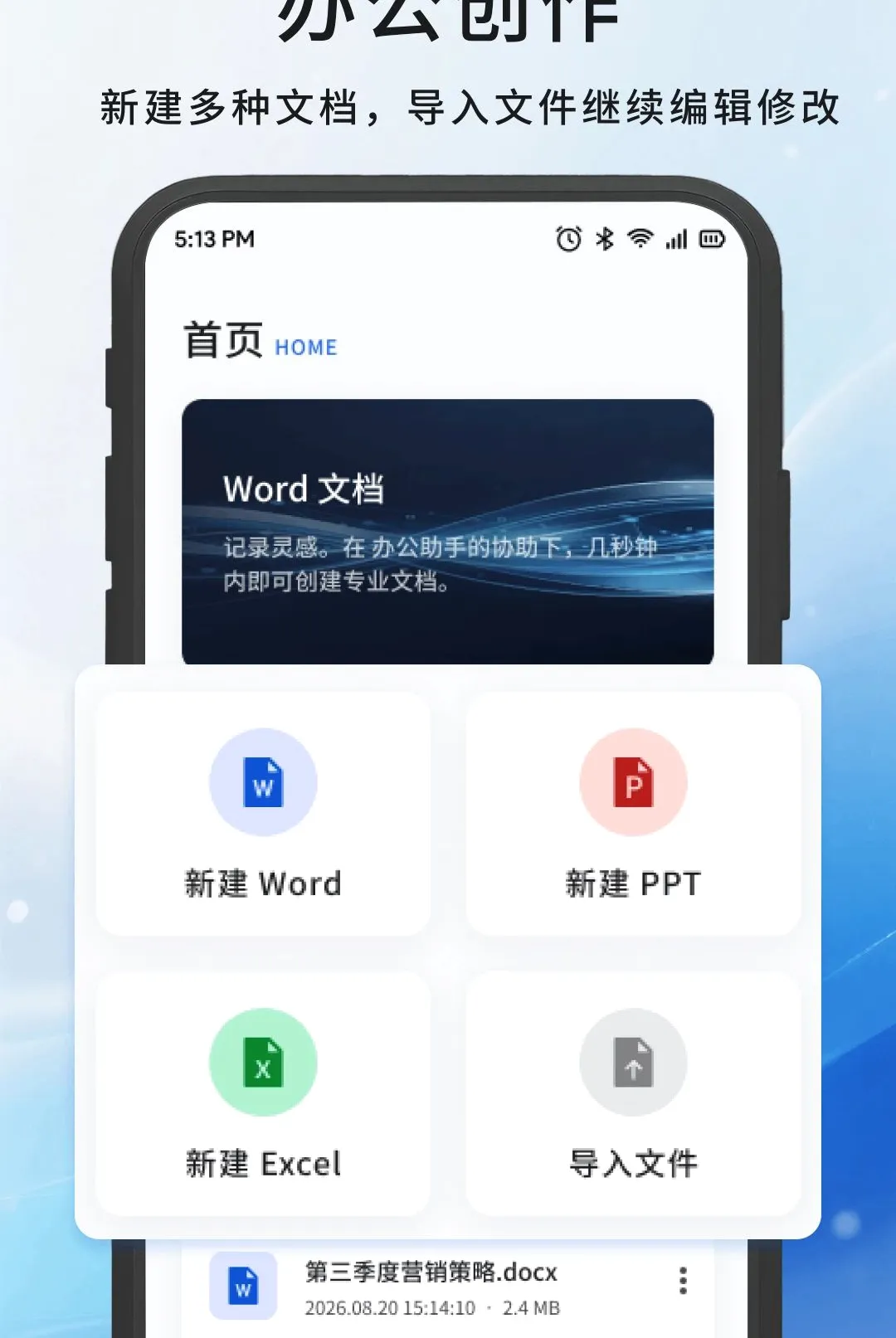 �λ�칫����v1.3 �ٷ������ͼ