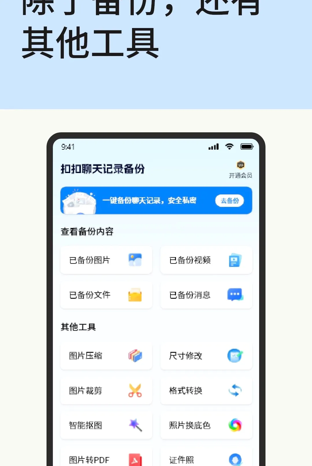 �ۿ������¼����v1.1.2 �ٷ������ͼ