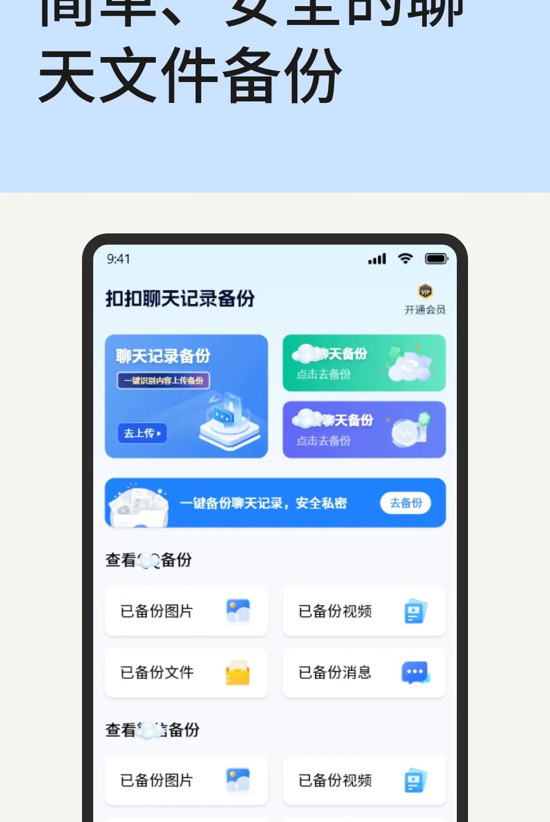 �ۿ������¼����v1.1.2 �ٷ������ͼ