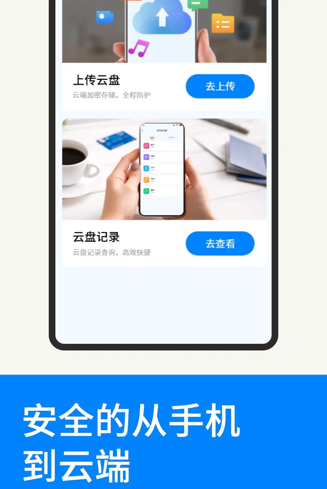 �ۿ������¼����v1.1.2 �ٷ������ͼ