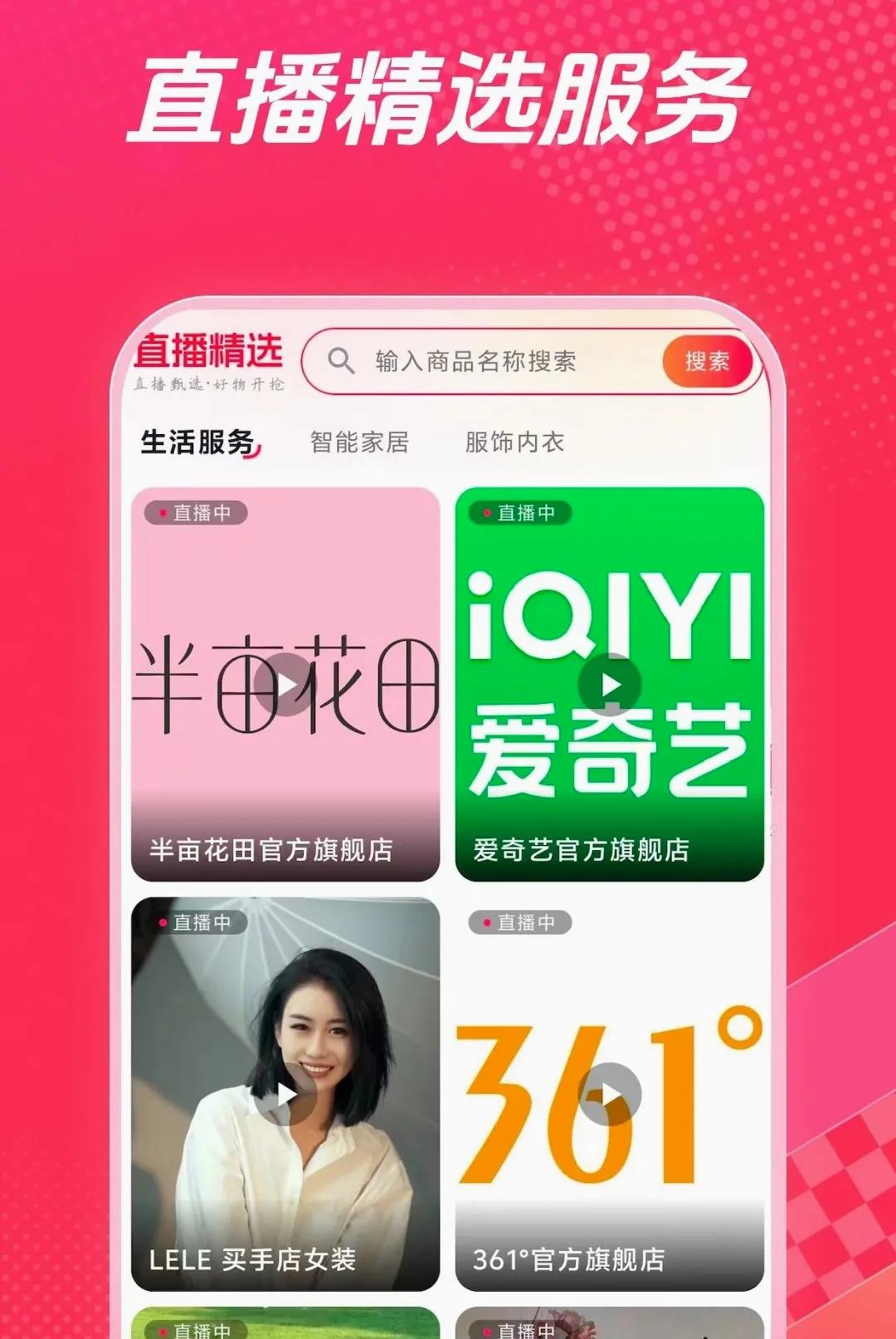 ��ʡǮv1.0.1 �ٷ������ͼ
