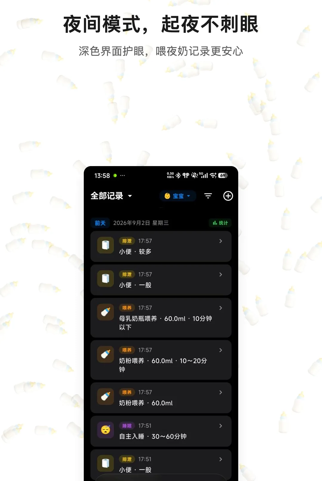 ������������ֻ���v1.0.3 ��׿���ͼ