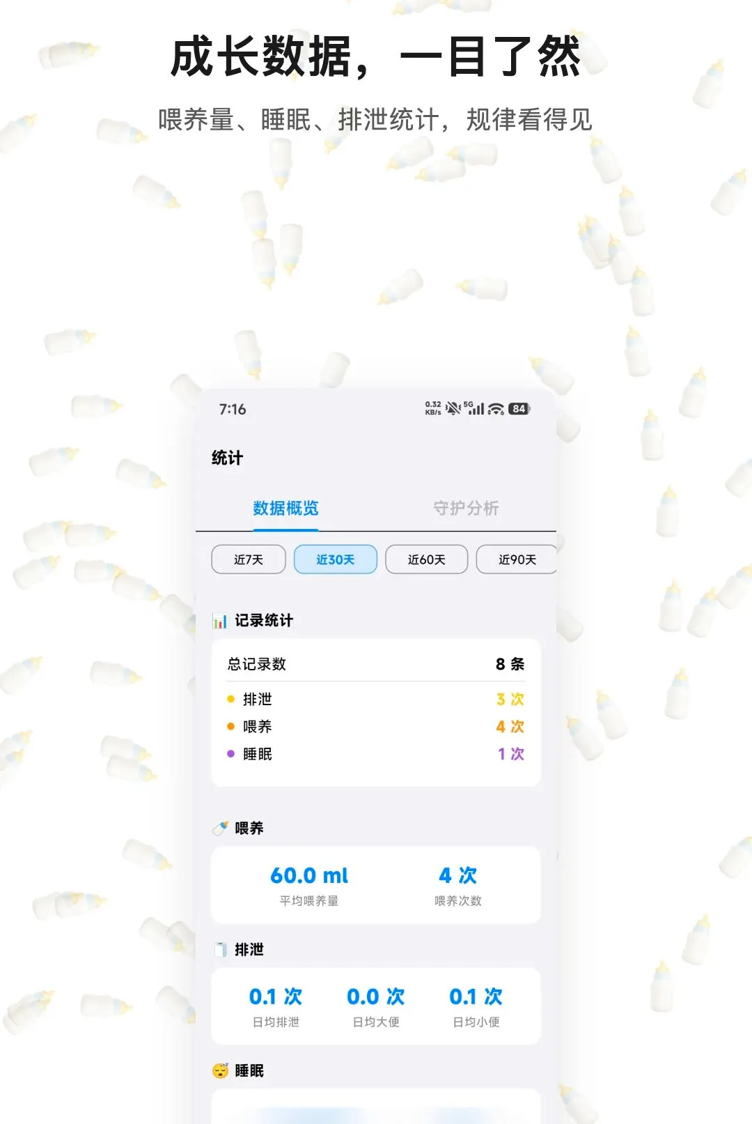 ������������ֻ���v1.0.3 ��׿���ͼ