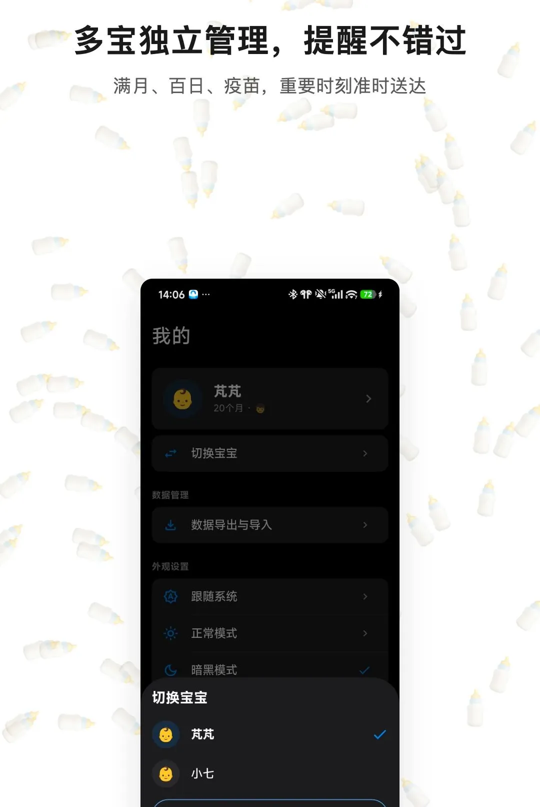 ������������ֻ���v1.0.3 ��׿���ͼ