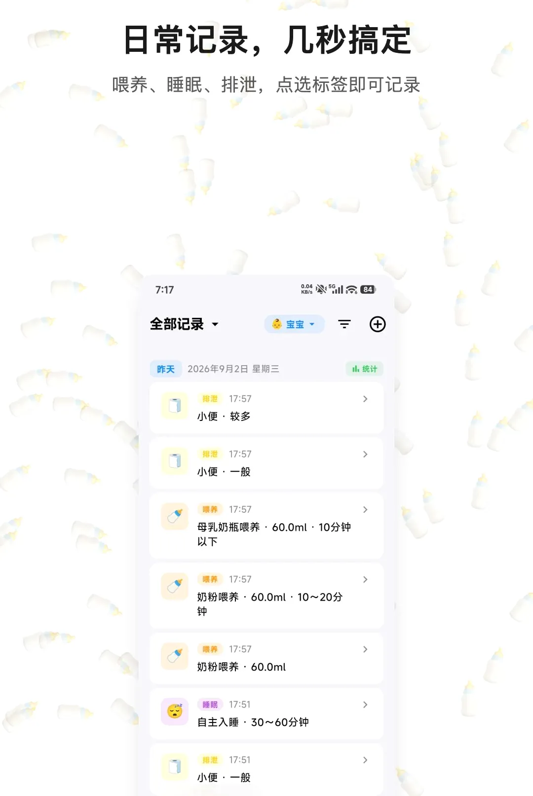 ������������ֻ���v1.0.3 ��׿���ͼ