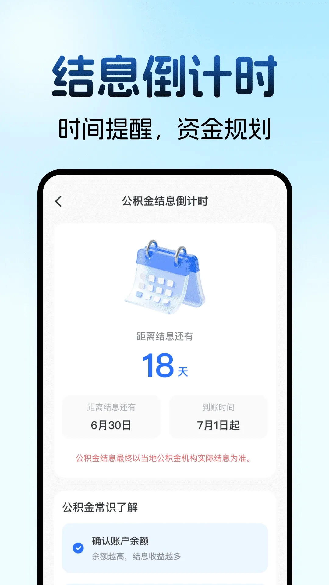 ס���������������2026���°汾