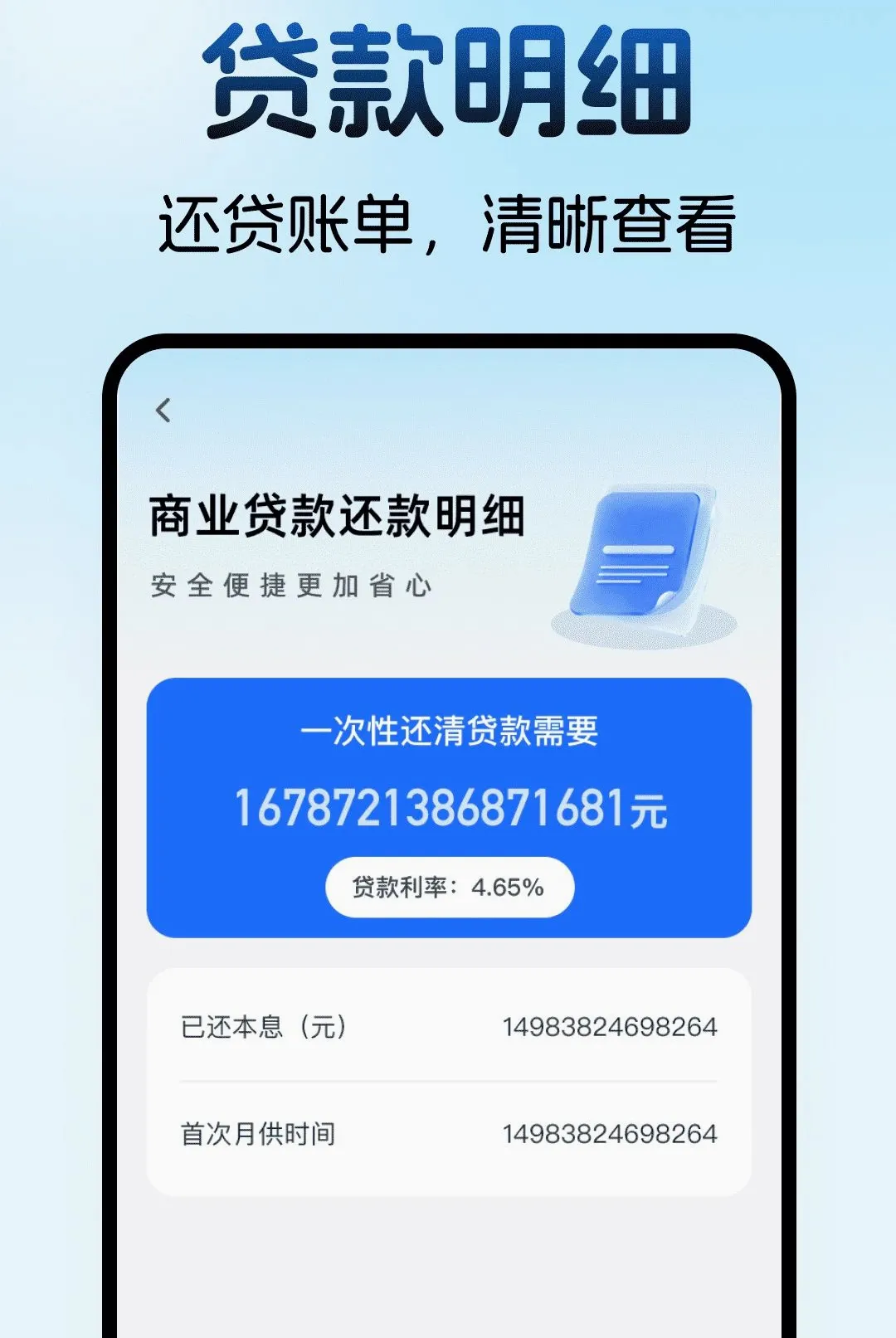 ס���������������2026���°汾v1.0.0 ��Ѱ��ͼ