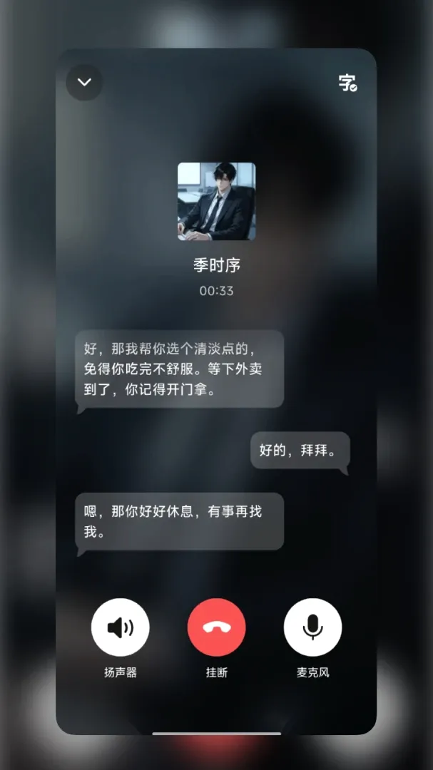 WeMate����2026���°汾v0.1.0 ��׿���ͼ
