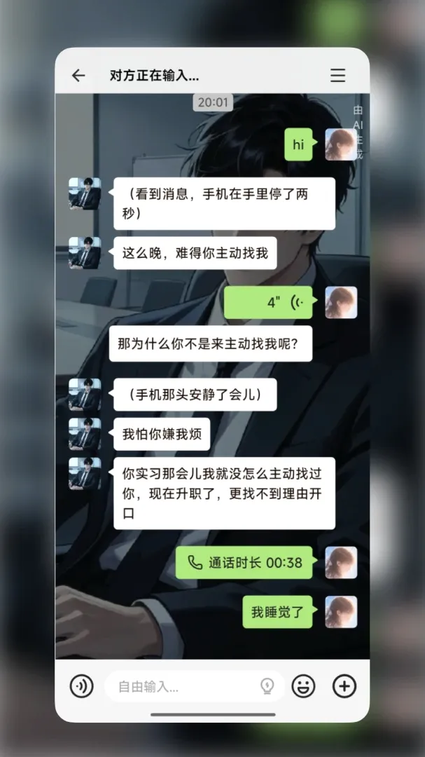 WeMate����2026���°汾v0.1.0 ��׿���ͼ