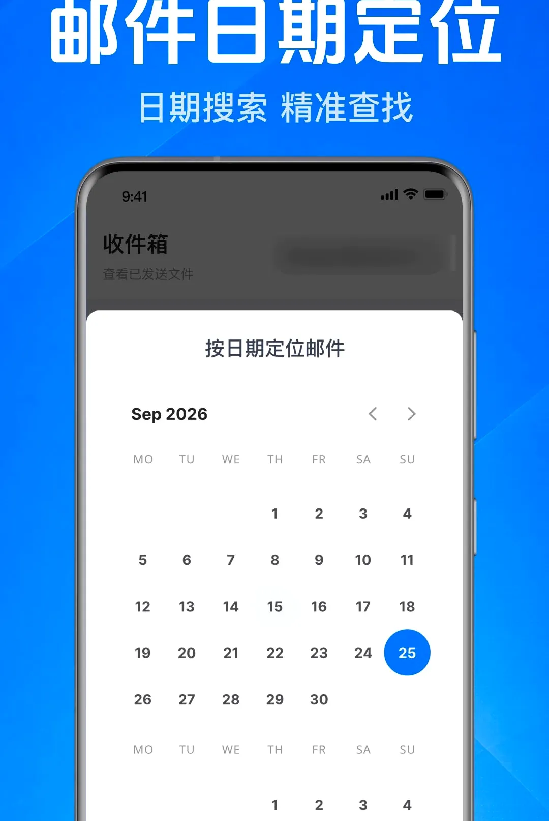 �ֻ�����ע��ͨ����v1.0.1.1001 ��׿���ͼ