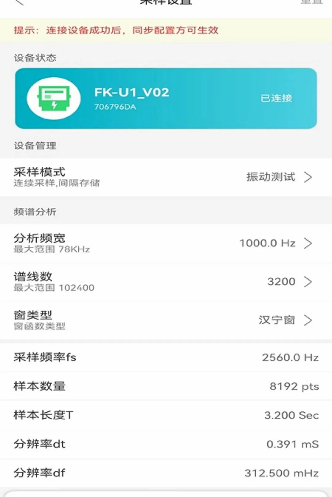 ������APPv1.1.103 ��׿���ͼ