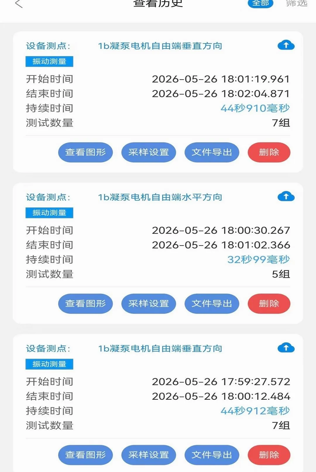 ������APPv1.1.103 ��׿���ͼ