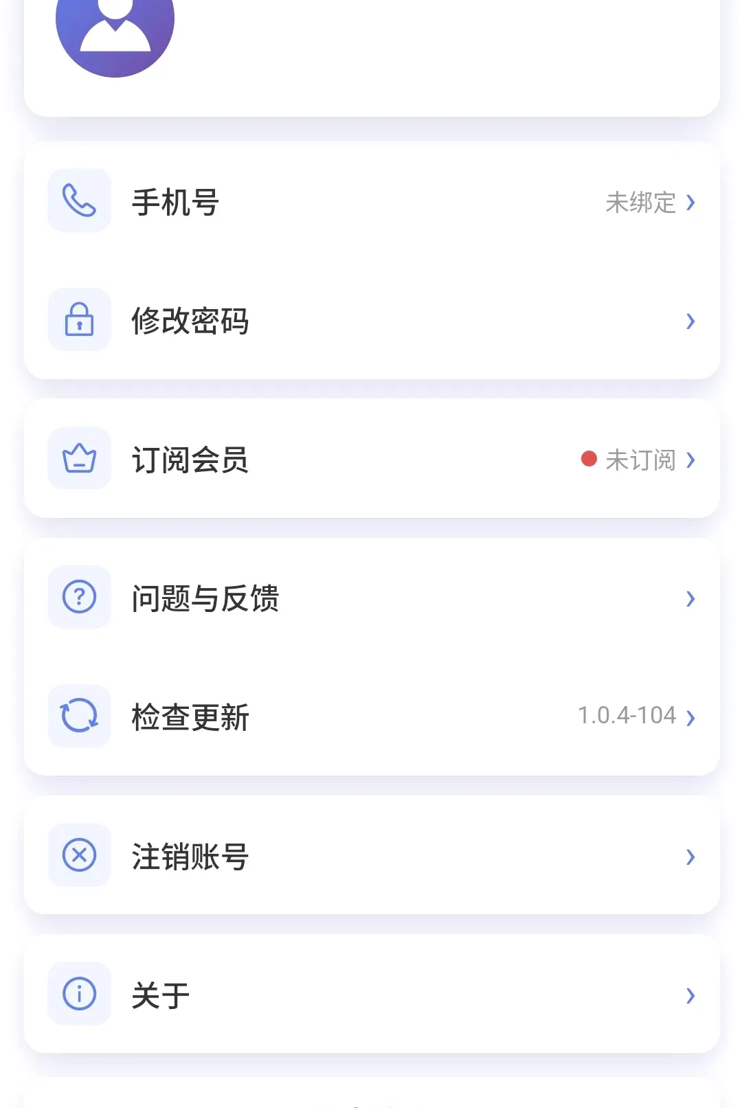 ��ѧ���������ֻ���v1.0.5 �ֻ����ͼ