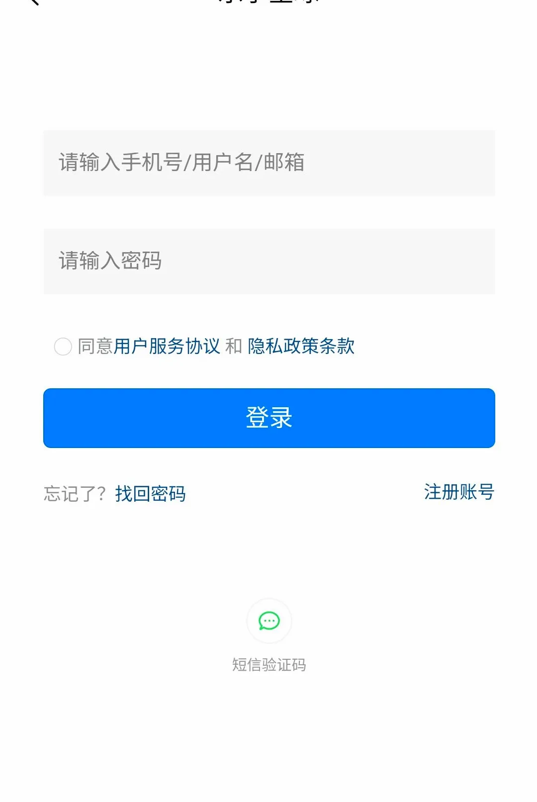 ��ѧ���������ֻ���v1.0.5 �ֻ����ͼ