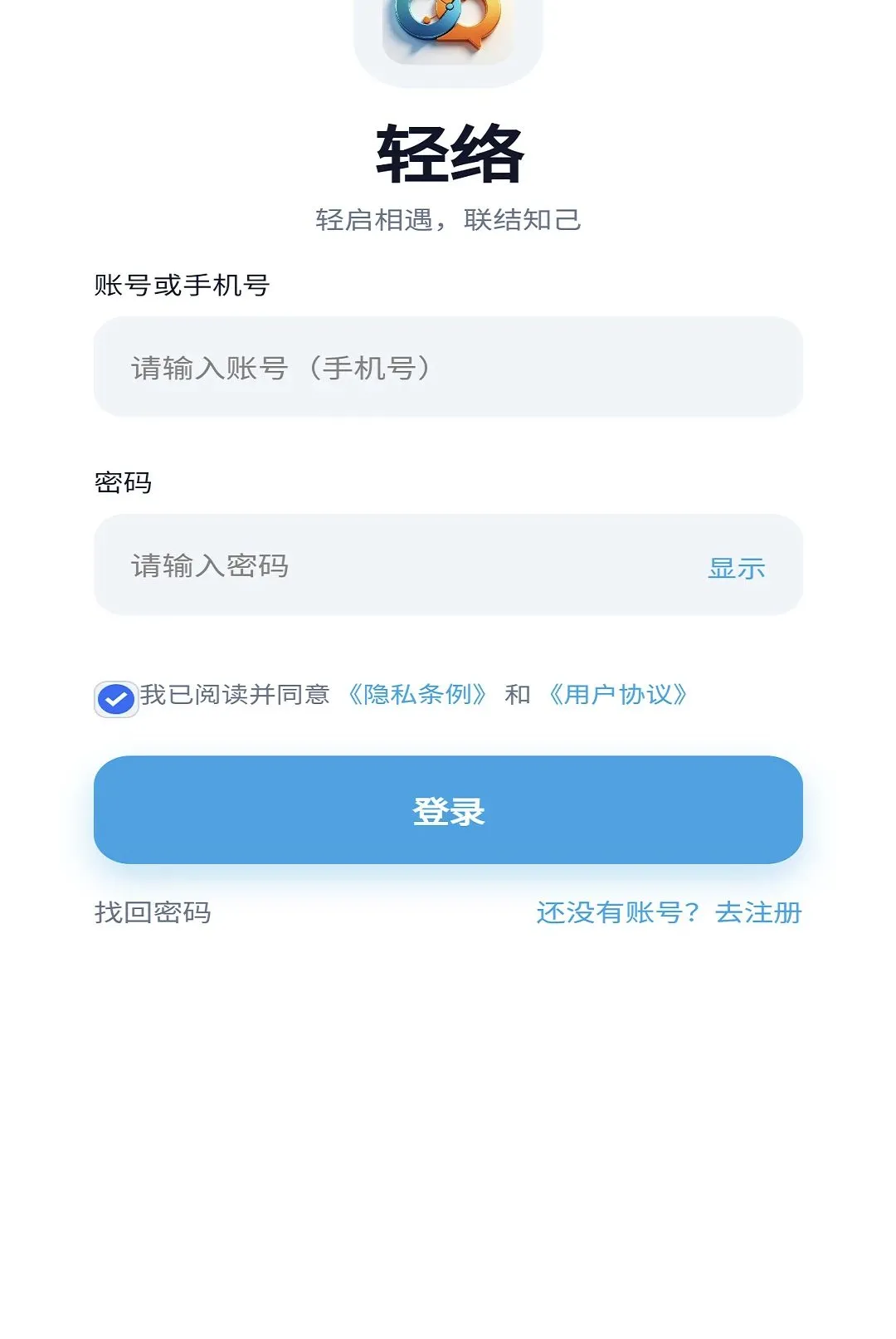 ���缴ʱͨѶAPPv1.0.1 ��Ѱ��ͼ