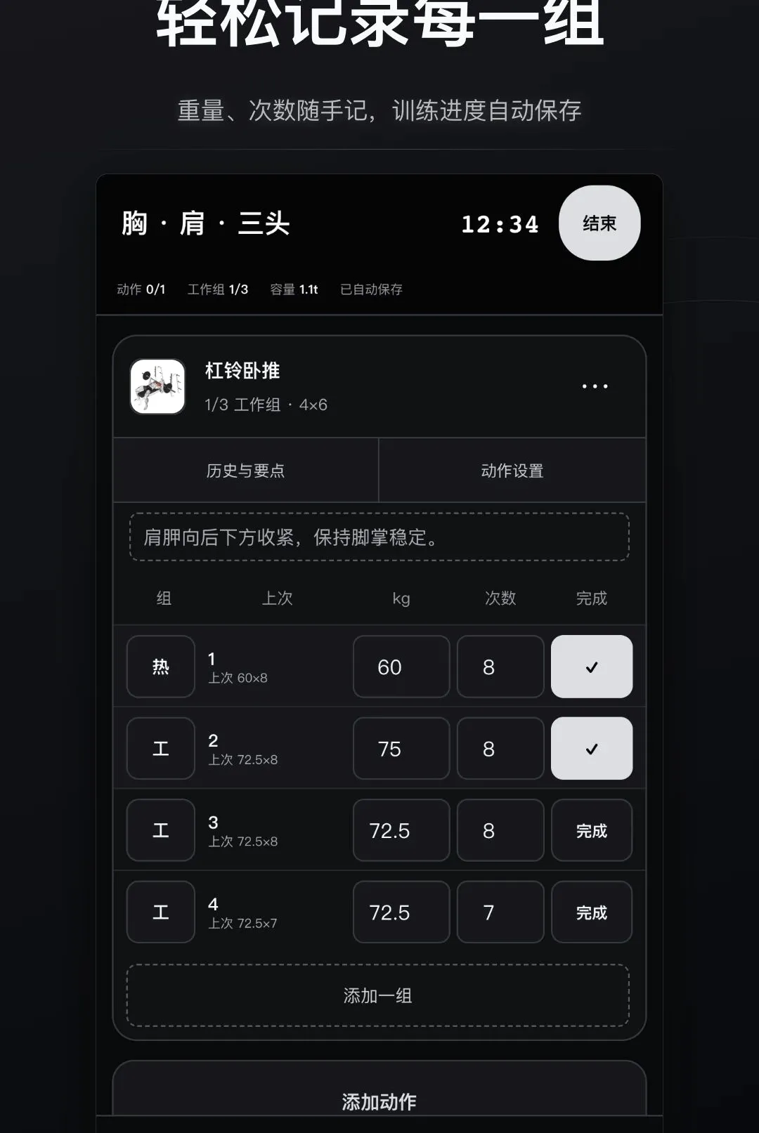 �ɱ佡����¼����v1.0.0 ��׿���ͼ