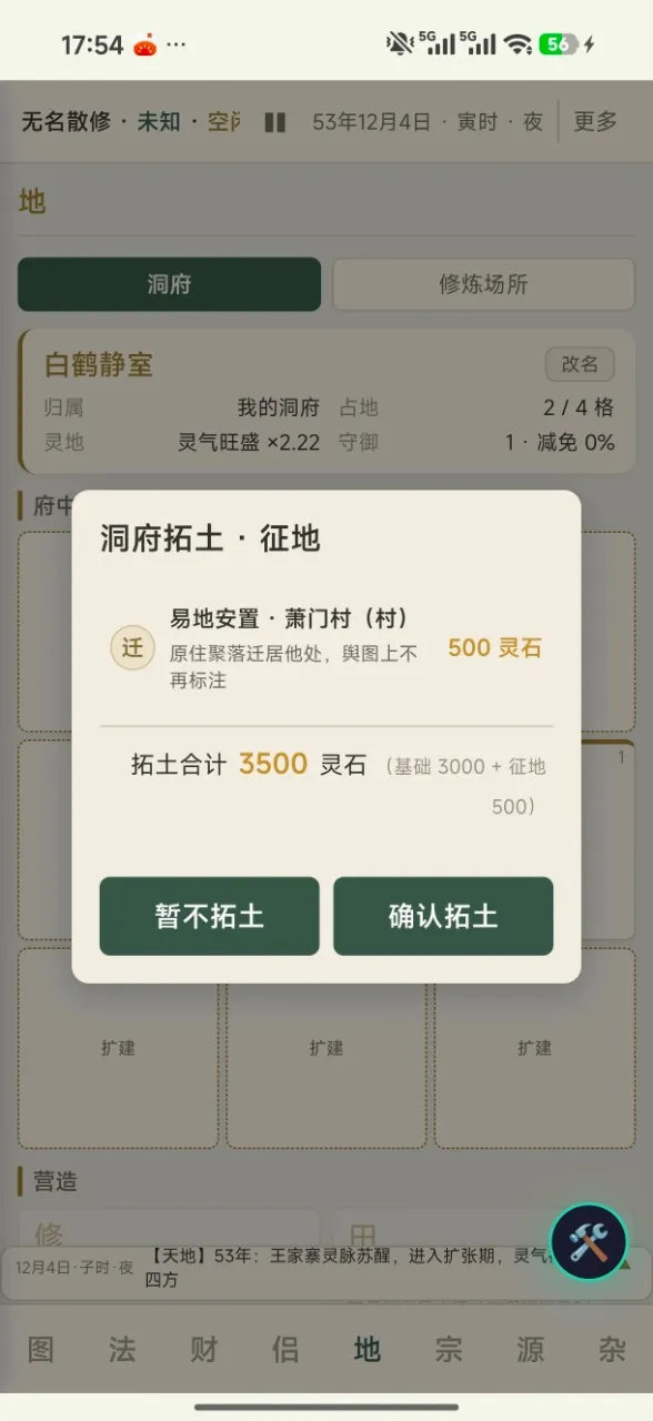 �����ʵ�2026�ٷ����°汾v1.0.1 ��׿���ͼ