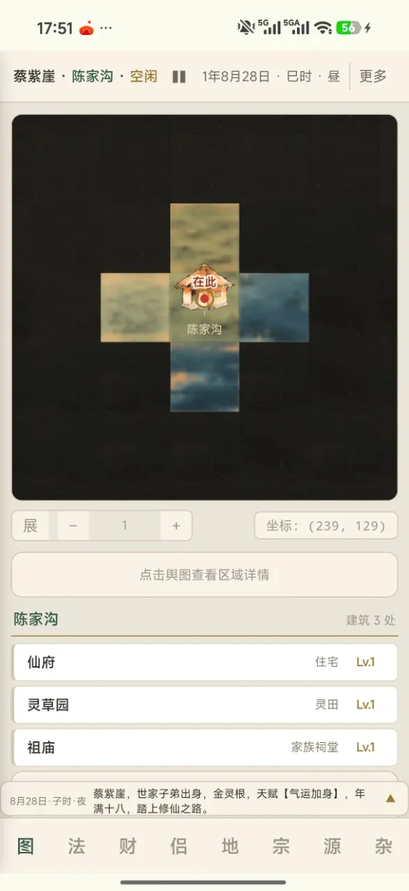 �����ʵ�2026�ٷ����°汾v1.0.1 ��׿���ͼ