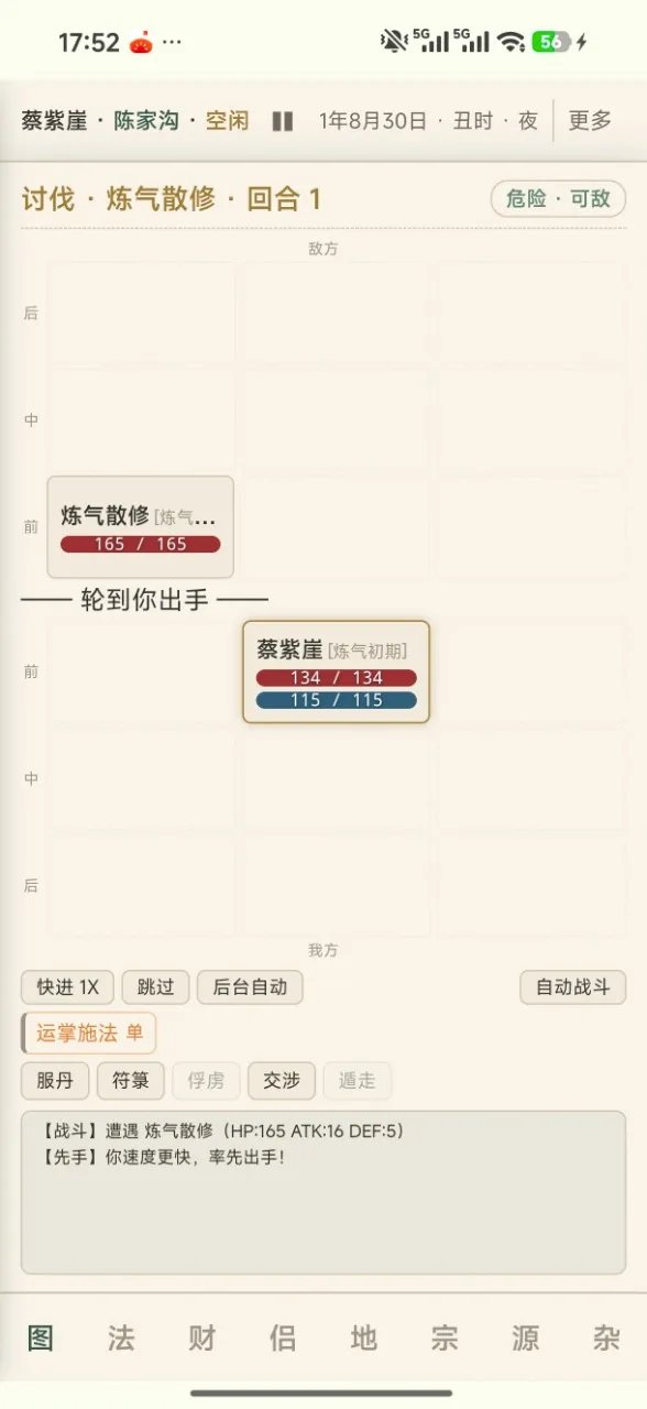�����ʵ�2026�ٷ����°汾v1.0.1 ��׿���ͼ