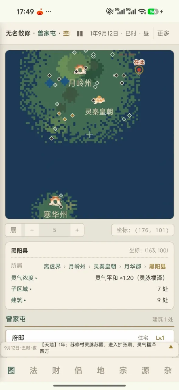 �����ʵ�2026�ٷ����°汾v1.0.1 ��׿���ͼ
