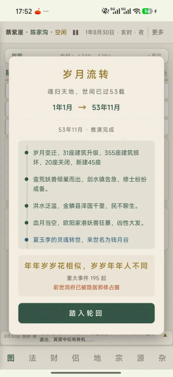 �����ʵ�2026�ٷ����°汾