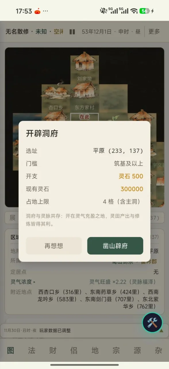 �����ʵ�2026�ٷ����°汾