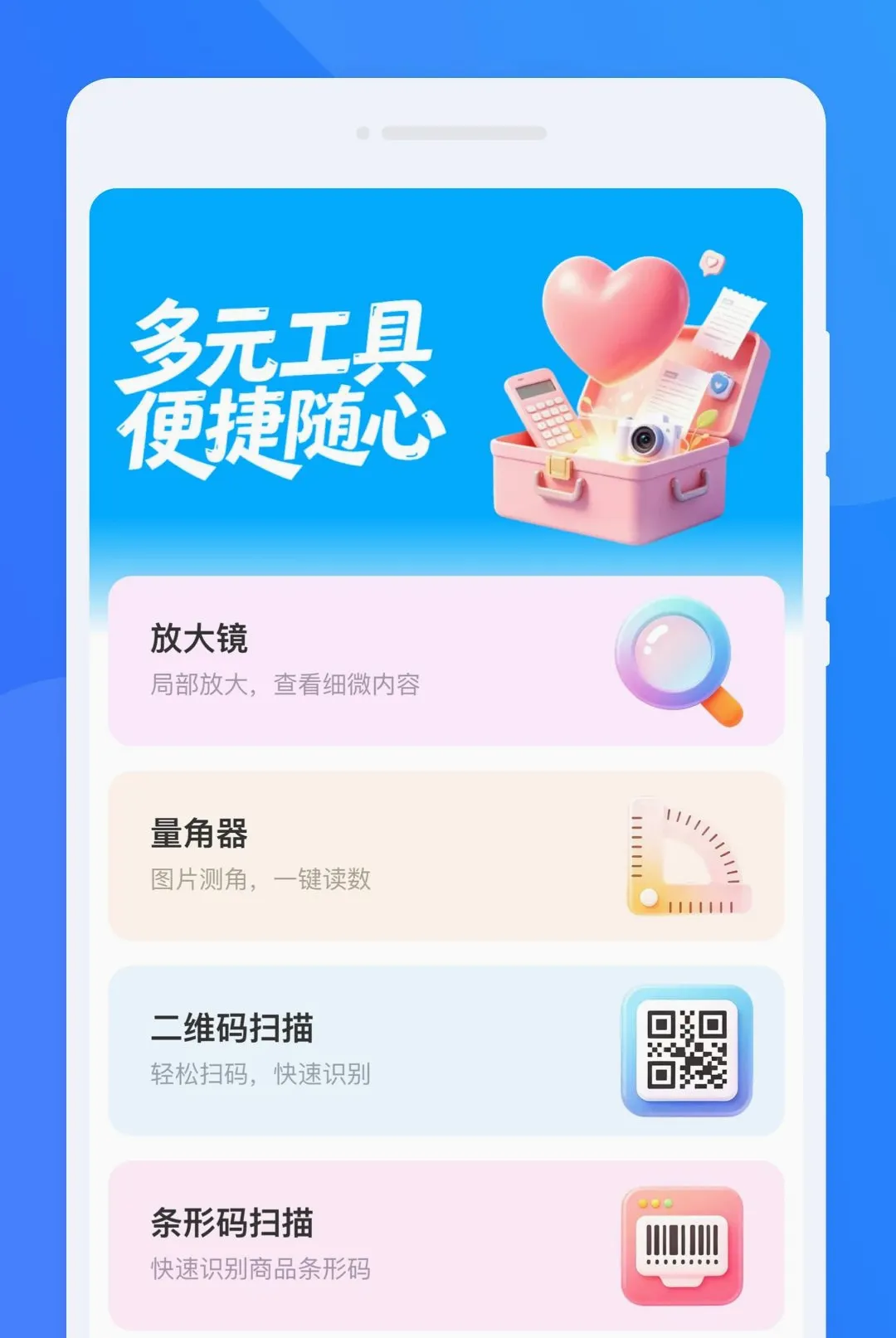 �K�Է��뾫������v1.0.0 ��Ѱ��ͼ