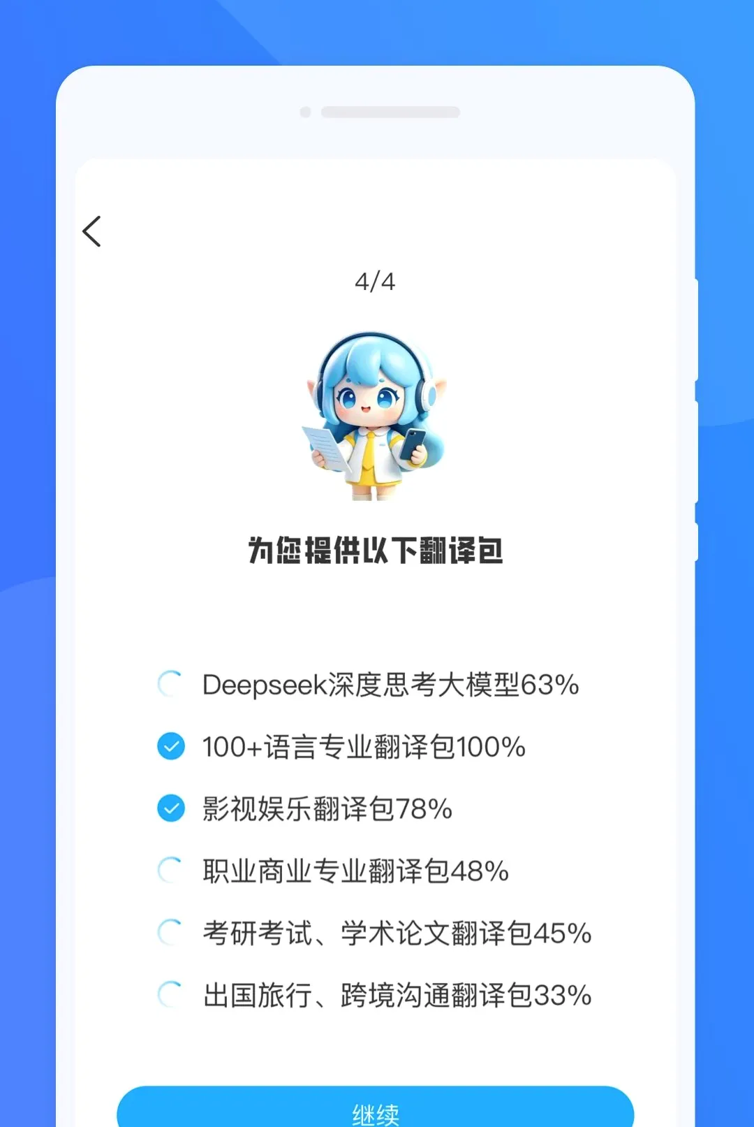 �K�Է��뾫������v1.0.0 ��Ѱ��ͼ