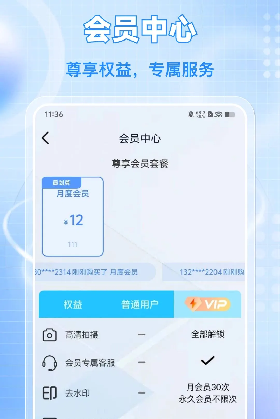 ����Ƶ��Ƶ����v1.0.0 ��׿���ͼ