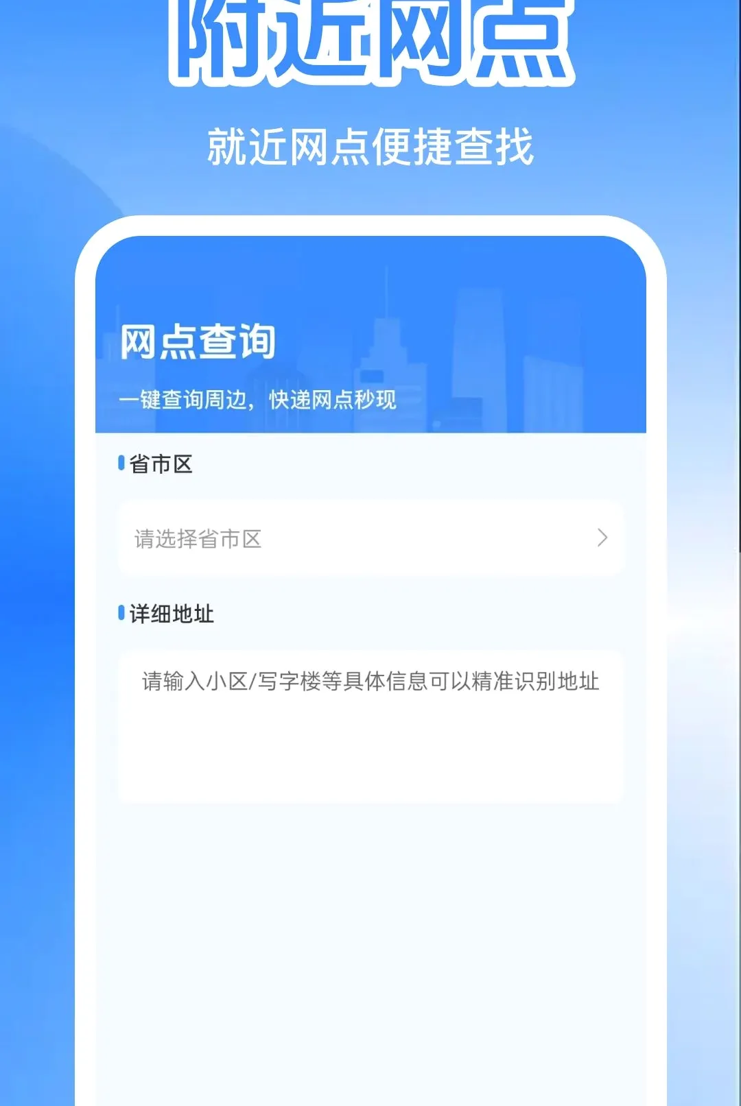 ����������������������ֻ���v1.0.0 �ٷ������ͼ