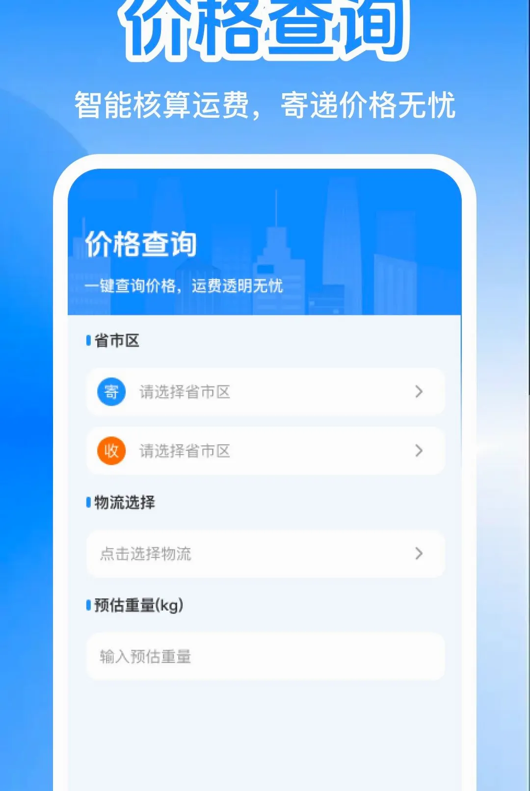 ����������������������ֻ���v1.0.0 �ٷ������ͼ