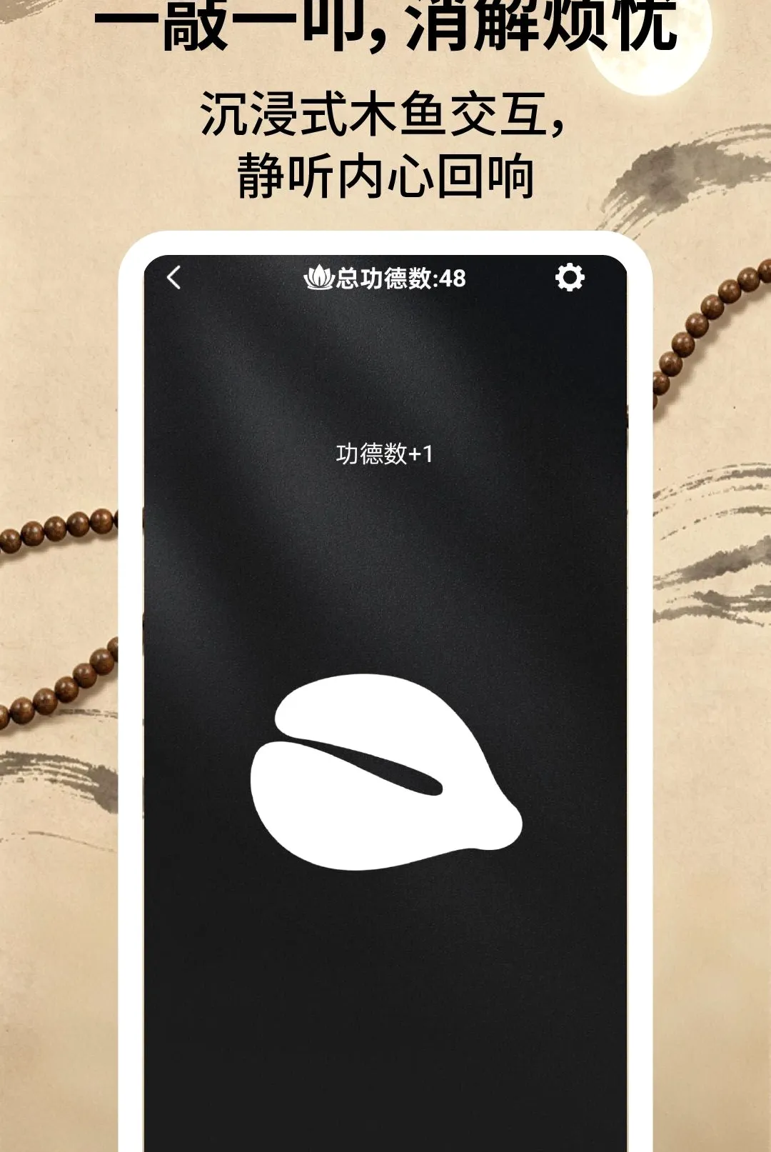 ����ľ�������ֻ���v2.1.3 �ֻ����ͼ