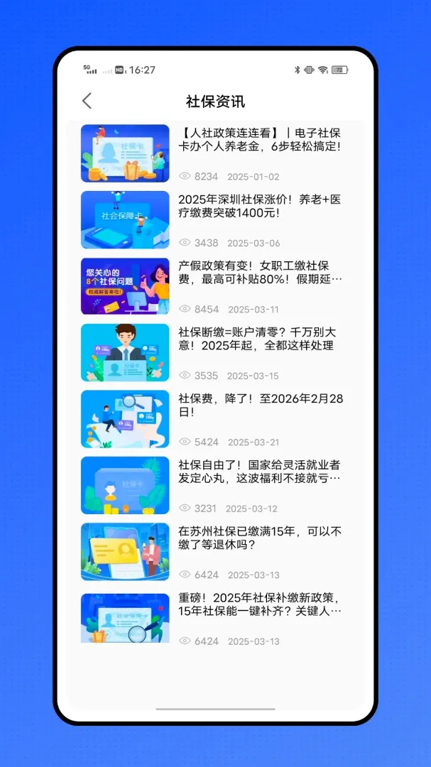 �ǻ�ҽ��ҽ������ƽ̨2026�ٷ����°汾v1.0.1 ��Ѱ��ͼ